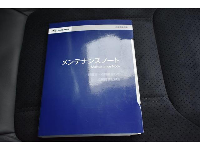 �Ԃ̎�舵���������������e�i���X�m�[�g���t���Ă܂��̂ň��S�ł��I�I