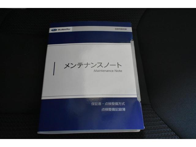 �Ԃ̎�舵���������������e�i���X�m�[�g���t���Ă܂��̂ň��S�ł��I�I