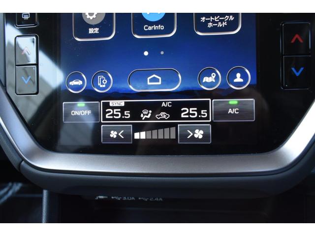 クロストレック ツーリング　フロントカメラ・両サイドカメラ・デジタルマルチビューモニター・オート機能付エアコン・パドルシフト機能・フロントパワーシート（運転席シートメモリー機能）・ステアリングヒーター・１７インチアルミホイール（29枚目）