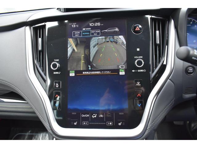 レガシィアウトバック Ｘ－ブレイクＥＸ　フロントカメラ・左サイドカメラ・左右独立温度調整機能付きフルオートエアコン装備・パドルシフト機能・電動リヤゲート・１８インチアルミホイール（8枚目）