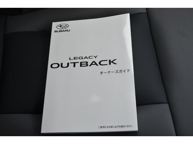 レガシィアウトバック Ｘ－ブレイクＥＸ　フロントカメラ・左サイドカメラ・左右独立温度調整機能付きフルオートエアコン装備・パドルシフト機能・電動リヤゲート・１８インチアルミホイール（57枚目）