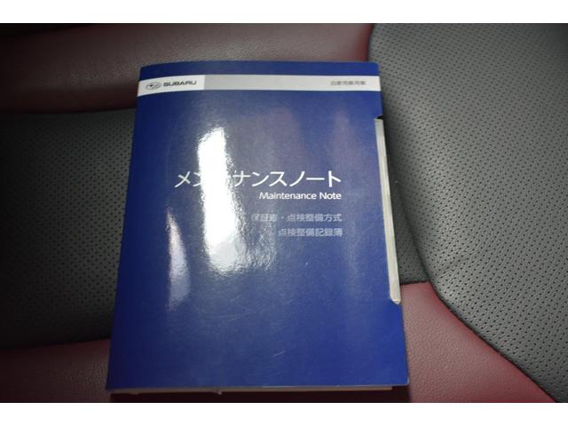 �Ԃ̎�舵���������������e�i���X�m�[�g���t���Ă܂��̂ň��S�ł��I�I