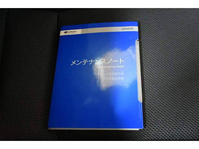 �Ԃ̎�舵���������������e�i���X�m�[�g���t���Ă܂��̂ň��S�ł��I�I