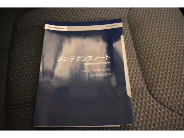 �Ԃ̎�舵���������������e�i���X�m�[�g���t���Ă܂��̂ň��S�ł��I�I