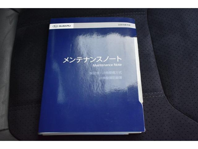 �Ԃ̎�舵���������������e�i���X�m�[�g���t���Ă܂��̂ň��S�ł��I�I