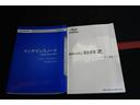 車の取り扱い説明書＆メンテナンスノートが付いてますので安心です！！