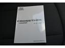 車の取り扱い説明書＆メンテナンスノートが付いてますので安心です！！