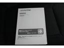 ナビの取り扱い説明書付ですので安心です