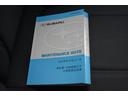 車の取り扱い説明書＆メンテナンスノートが付いてますので安心です！！