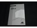 車の取り扱い説明書＆メンテナンスノートが付いてますので安心です！！