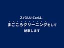 SUBARU認定中古車では、気持よくお乗り頂くために全車に「まごころクリーニング」を実施しています。 独自のクリーニング基準を設定し、クオリティの高い中古車をお選び頂けます。