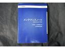 お車のメンテナンスノートと取扱説明書も付いていますので安心です。
