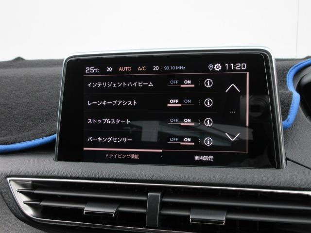 GTライン ブルーHDi 特別仕様車/アップルカープレイ/パワーシート/ハンズフリー電動テールゲート/前後パークセンサー/シートヒーター/純正18インチアルミ/禁煙車/ブラインドスポットアシスト/スペアキー1本有り/(6枚目)