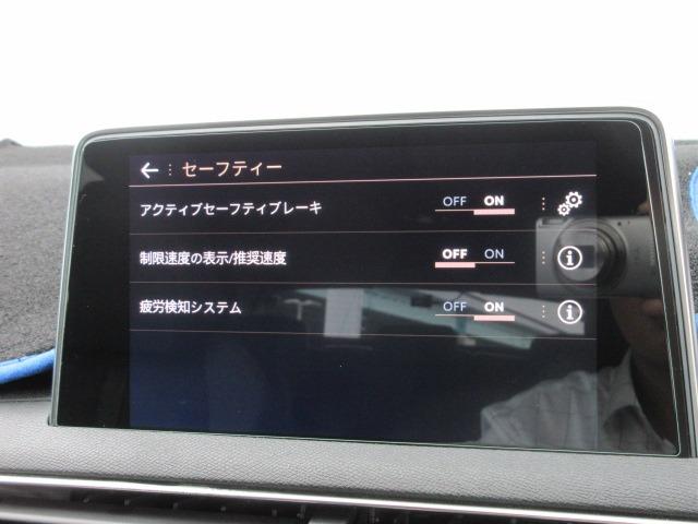 GTライン ブルーHDi 特別仕様車/アップルカープレイ/パワーシート/ハンズフリー電動テールゲート/前後パークセンサー/シートヒーター/純正18インチアルミ/禁煙車/ブラインドスポットアシスト/スペアキー1本有り/(8枚目)