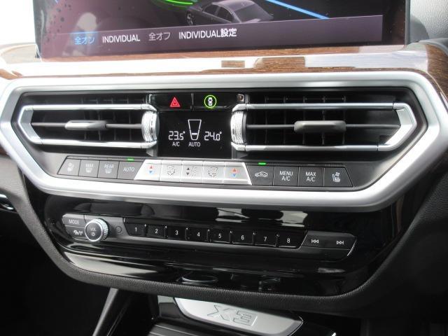 xDrive 20d ワンオーナー/禁煙車/後期モデル/セレクトパッケージ/ブラックレザーシート/シートヒーター/メモリー機能付きパワーシート/パワーバックドア/パノラマサンルーフ/ステアリングヒーター/(22枚目)