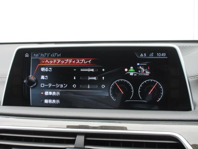 740i Mスポーツ ワンオーナー/禁煙車/ガラスサンルーフ/レザーシート/シートヒーター/シートヒーター/エアシート/メモリーパワーシート/パワーバックドア/ミラーETC/ハーマンカードンサウンド/(9枚目)