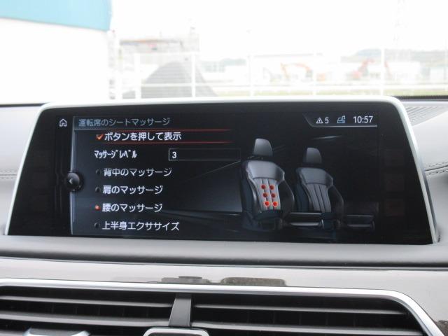 740i Mスポーツ ワンオーナー/禁煙車/ガラスサンルーフ/レザーシート/シートヒーター/シートヒーター/エアシート/メモリーパワーシート/パワーバックドア/ミラーETC/ハーマンカードンサウンド/(18枚目)