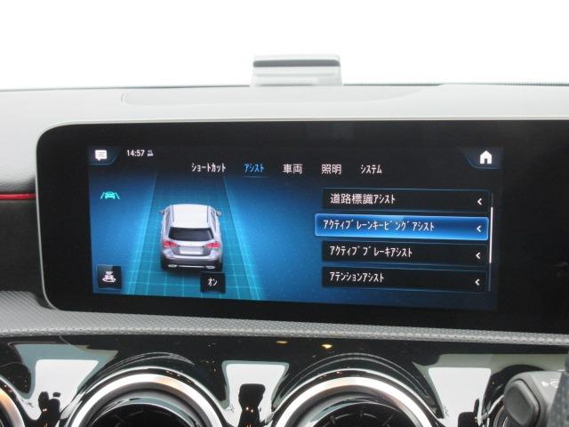 A200d AMGライン 禁煙車/ナビゲーションパッケージ/レーダーセーフティパッケージ/AMGライン/アクティブパーキングアシスト/パークトロニックセンサー/キーレスゴー/ワイヤレスチャージング/レンタカー(6枚目)