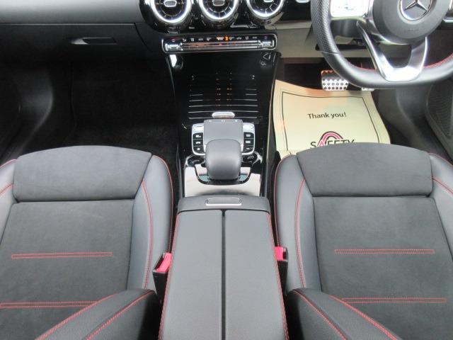 A200d AMGライン 禁煙車/ナビゲーションパッケージ/レーダーセーフティパッケージ/AMGライン/アクティブパーキングアシスト/パークトロニックセンサー/キーレスゴー/ワイヤレスチャージング/レンタカー(42枚目)