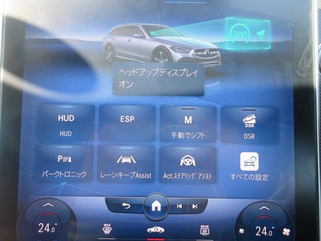 Ｃ２２０ｄ　４マチック　オールテレイン　レザーエクスクルーシブパッケージ／パノラミックスライディングルーフ／本革シート／シートヒーター／メモリー機能付きパワーシート／パワーバックドア／ヘッドアップディスプレイ／禁煙車／(8枚目)