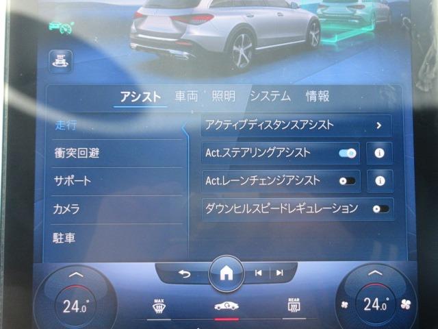 Ｃ２２０ｄ　４マチック　オールテレイン　レザーエクスクルーシブパッケージ／パノラミックスライディングルーフ／本革シート／シートヒーター／メモリー機能付きパワーシート／パワーバックドア／ヘッドアップディスプレイ／禁煙車／(9枚目)