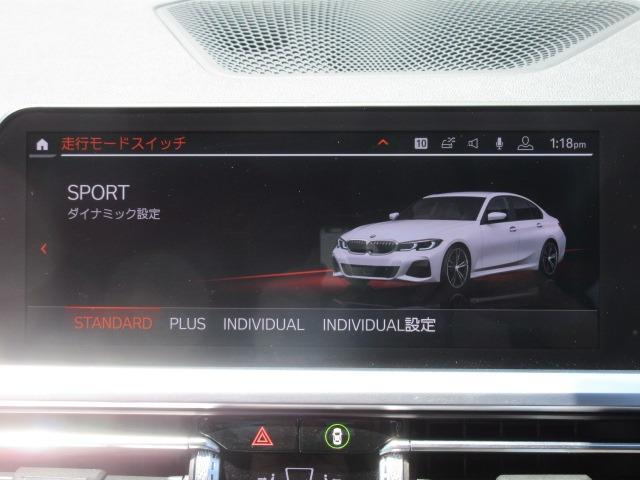 ＢＭＷ ３シリーズ