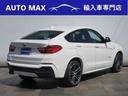 ◆２０１７ｙ◆ＢＭＷ・Ｘ４・ｘＤｒｉｖｅ２８ｉ・Ｍスポーツ・オプション２０インチアルミホイール・禁煙車入荷しました◆