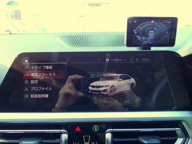 3シリーズ 320d xDrive エディションジョイ+ ディーゼルターボ 4WD 禁煙 ペット歴無 オプション前後スポイラー ナビ ETC アイドリングストップ ブラインドスポットモニター(11枚目)