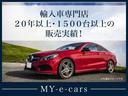 ＴＳＩ　１ｓｔ　禁煙　ペット歴無　　ＴＶ＆ＤＶＤ　バックカメラ　アダプティブクルーズ　リアトラフィック　パークディスタンス　ＬＥＤライト　ブラインドスポットモニター（17枚目）