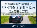 ＴＳＩ　１ｓｔ　禁煙　ペット歴無　　ＴＶ＆ＤＶＤ　バックカメラ　アダプティブクルーズ　リアトラフィック　パークディスタンス　ＬＥＤライト　ブラインドスポットモニター（23枚目）