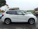 X3 xDrive 20i Mスポーツ 4WD Xドライブ20i Mスポーツ 4WD 検2年 純正ナビ 地デジTV Bカメラ ミラーETC 純正19AW ハーフレザー パワーバックドア パワーシート HIDヘッドライト ブラックルーフレール 中古車画像_4