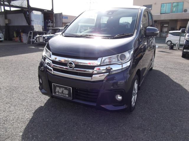 デイズ ハイウェイスター X アラウンドビューモニター 踏み間違いアシスト スマートキー 純正アルミホイール アイドリングストップ CD(8枚目)