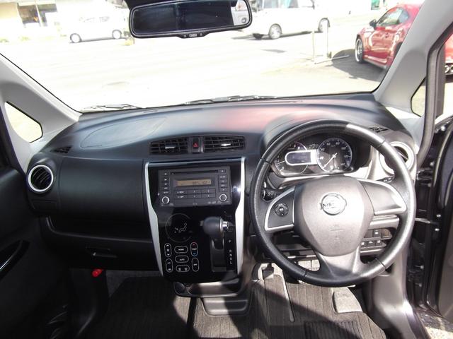 デイズ ハイウェイスター X アラウンドビューモニター 踏み間違いアシスト スマートキー 純正アルミホイール アイドリングストップ CD(9枚目)