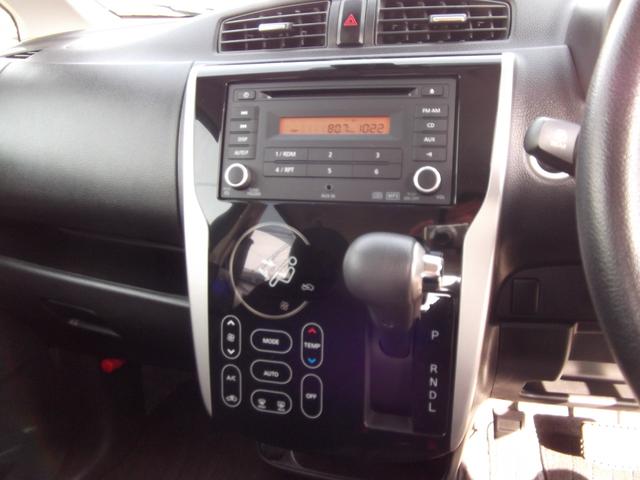 デイズ ハイウェイスター X アラウンドビューモニター 踏み間違いアシスト スマートキー 純正アルミホイール アイドリングストップ CD(10枚目)