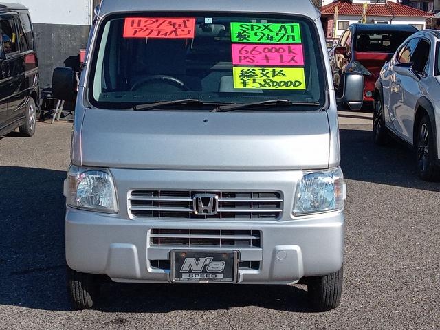 アクティバン ＳＤＸ　走行６６０００キロ　キーレス付　ＬＥＤ，黒ナンバーご相談ください（2枚目）