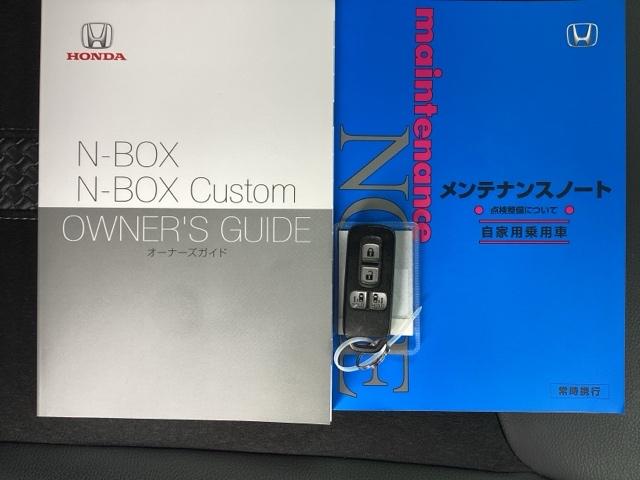Ｎ－ＢＯＸカスタム Ｌターボ　純正ナビ　フルセグ　リアカメラ　踏み間違い防止装置　キーレスエントリー　Ｓヒーター　Ｃセンサー　ＥＳＣ　バックカメラ付き　スマートキ－　サイドカーテンエアバック　ＵＳＢポート　ターボ付　Ｄレコ　ＡＡＣ（25枚目）