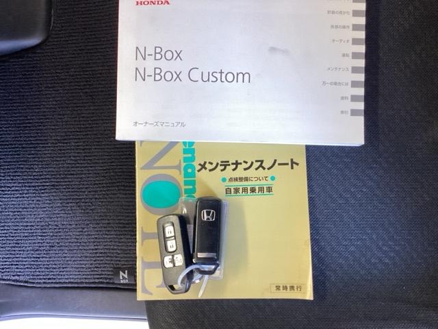 Ｎ－ＢＯＸカスタム ＧＳＳパッケージ　純正ナビ　フルセグ　あんしんパッケージ　両側パワ－スライドドア　ＴＶナビ　スマ－トキ－　Ｂカメ　エアコン　ＥＳＣ　盗難防止システム　パワーウィンドウ　運転席助手席エアバッグ　ＤＶＤ　ＡＢＳ　キーレス（24枚目）