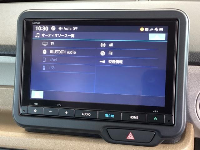 Ｎ－ＢＯＸ ベースグレード　純正メモリーナビ　両側電動スライドドア　衝突軽減システム　スマートキ－　カーテンエアバック　イモビライザー　ＥＣＯモード　横滑り防止　オートクルーズ　ＬＥＤヘッドライト　キーフリー　地デジ　リアカメラ（11枚目）