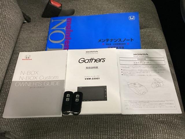 Ｎ－ＢＯＸ Ｇ　メモリーナビ　ドラレコ　ＥＴＣ　前後ソナー　エアバック　横滑防止装置　リアカメラ　ＬＥＤヘッドライト　スマートキー　ベンチシ－ト　ドライブレコーダー　オートエアコン　パワーウィンドウ　パワステ　ＵＳＢ（18枚目）
