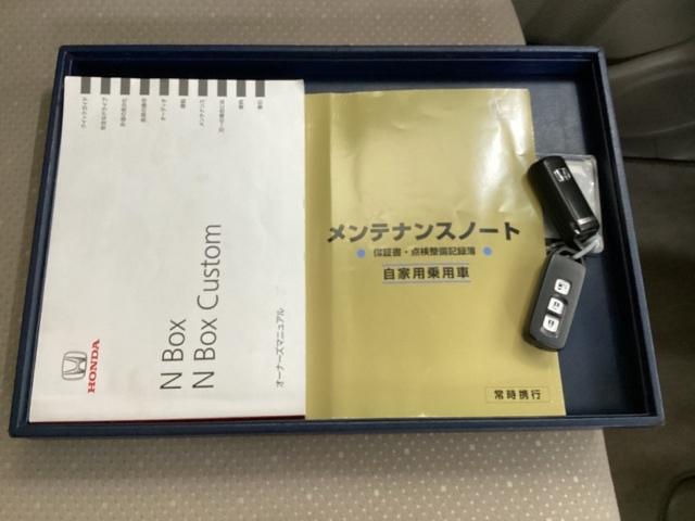 Ｎ－ＢＯＸ Ｇ・Ｌパッケージ　メモリーナビ　ＥＴＣ　リアカメラ　Ｉ－ＳＴＯＰ　ベンチ席　メンテナンスノート　カラーバックモニター　全席ＰＷ　イモビライザー　ナビテレビ　地ＴＶ　ＡＡＣ　横滑り防止　スマートキー　ＤＶＤ再生　ＡＢＳ（20枚目）