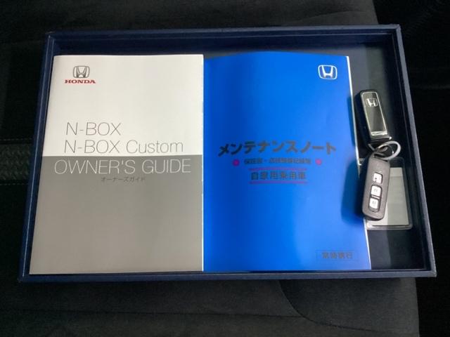 N-BOXカスタム L メモリーナビ ドラレコ ETC Pソナー アルミ サイドエアバッグ ナビTV Aストップ シートヒータ キーフリーシステム LEDライト リアカメ クルーズコントロール AC DVD視聴可能 スマキー(21枚目)