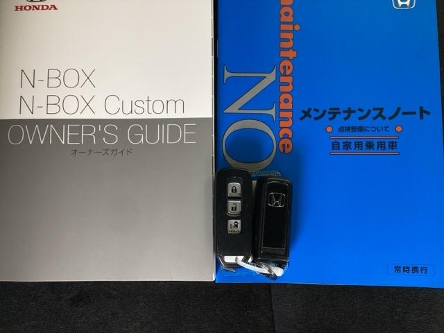 N-BOXカスタム L メモリーナビ ドラレコ ETC Pソナー アルミ サイドエアバッグ ナビTV Aストップ シートヒータ キーフリーシステム LEDライト リアカメ クルーズコントロール AC DVD視聴可能 スマキー(23枚目)