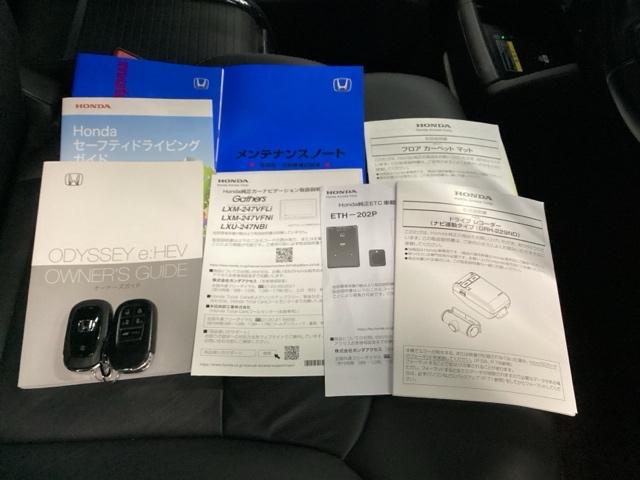 オデッセイハイブリッド ｅ：ＨＥＶアブソルート・ＥＸブラックエディション　メモリーナビ　ドラレコ　ＥＴＣ　リアカメラ　ハンズフリーパワーテールゲート　バックモニター　マルチビューモニター　ＶＳＡ　サイドエアバック　フルオートエアコン　フルセグテレビ　レーダーブレーキ　ＤＶＤ（18枚目）