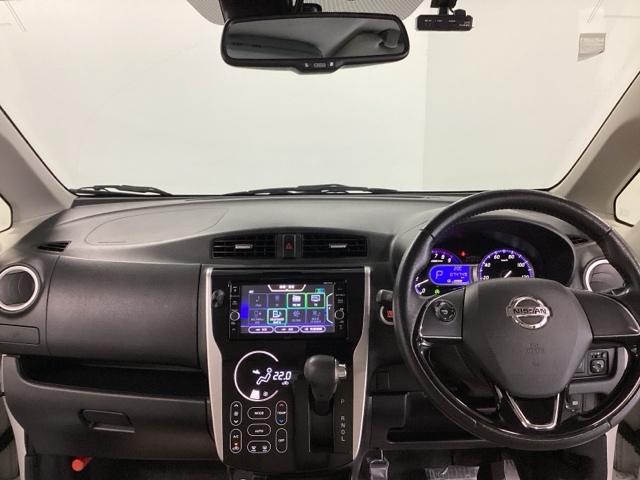 デイズ ハイウェイスターXプレミアムセレクション ナビ フルセグ 全周囲カメラ アラウンドビューカメラ バックモニター レーダーブレーキサポート サイドモニター キーフリー Iストップ エアバッグ ABS オートエアコン DVD ETC スマートキー(3枚目)