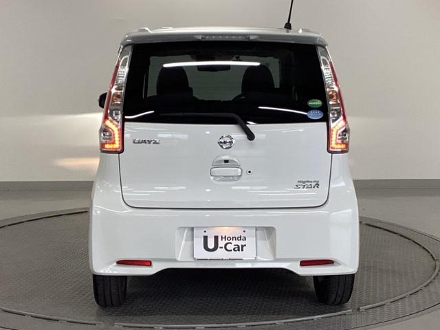 デイズ ハイウェイスターXプレミアムセレクション ナビ フルセグ 全周囲カメラ アラウンドビューカメラ バックモニター レーダーブレーキサポート サイドモニター キーフリー Iストップ エアバッグ ABS オートエアコン DVD ETC スマートキー(9枚目)