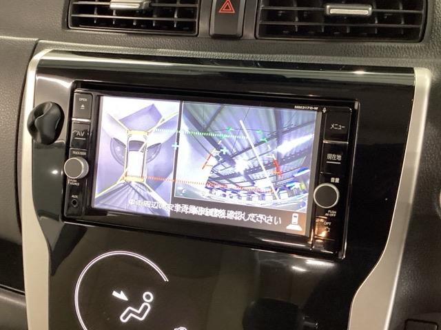 デイズ ハイウェイスターXプレミアムセレクション ナビ フルセグ 全周囲カメラ アラウンドビューカメラ バックモニター レーダーブレーキサポート サイドモニター キーフリー Iストップ エアバッグ ABS オートエアコン DVD ETC スマートキー(12枚目)