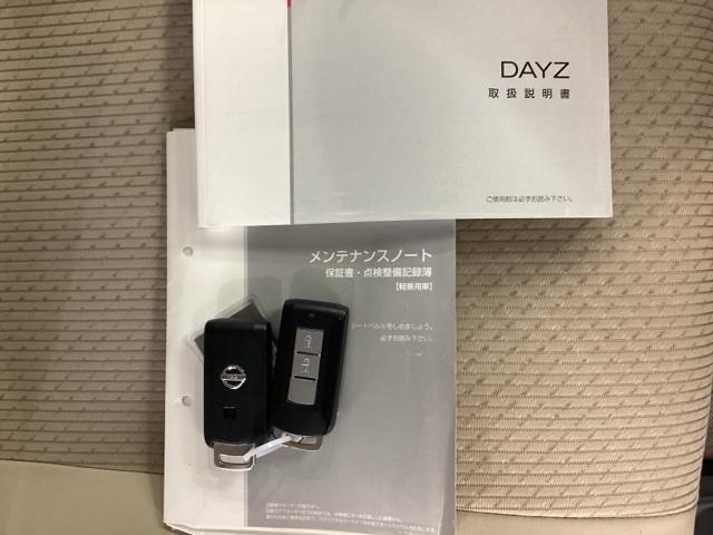 デイズ ハイウェイスターXプレミアムセレクション ナビ フルセグ 全周囲カメラ アラウンドビューカメラ バックモニター レーダーブレーキサポート サイドモニター キーフリー Iストップ エアバッグ ABS オートエアコン DVD ETC スマートキー(24枚目)