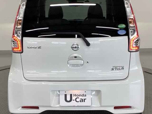 デイズ ハイウェイスターXプレミアムセレクション ナビ フルセグ 全周囲カメラ アラウンドビューカメラ バックモニター レーダーブレーキサポート サイドモニター キーフリー Iストップ エアバッグ ABS オートエアコン DVD ETC スマートキー(32枚目)