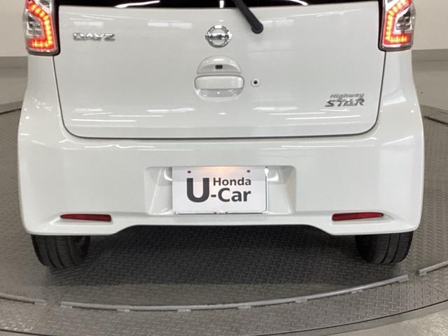 デイズ ハイウェイスターXプレミアムセレクション ナビ フルセグ 全周囲カメラ アラウンドビューカメラ バックモニター レーダーブレーキサポート サイドモニター キーフリー Iストップ エアバッグ ABS オートエアコン DVD ETC スマートキー(33枚目)