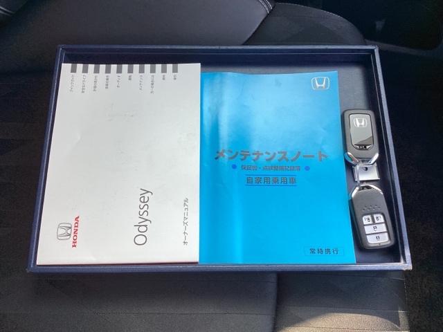取扱説明書やメンテナンスノートもそろっています。スペアキーもそろっているので家族と共有することができ、紛失・破損した際も迅速な対応ができるので安心です。